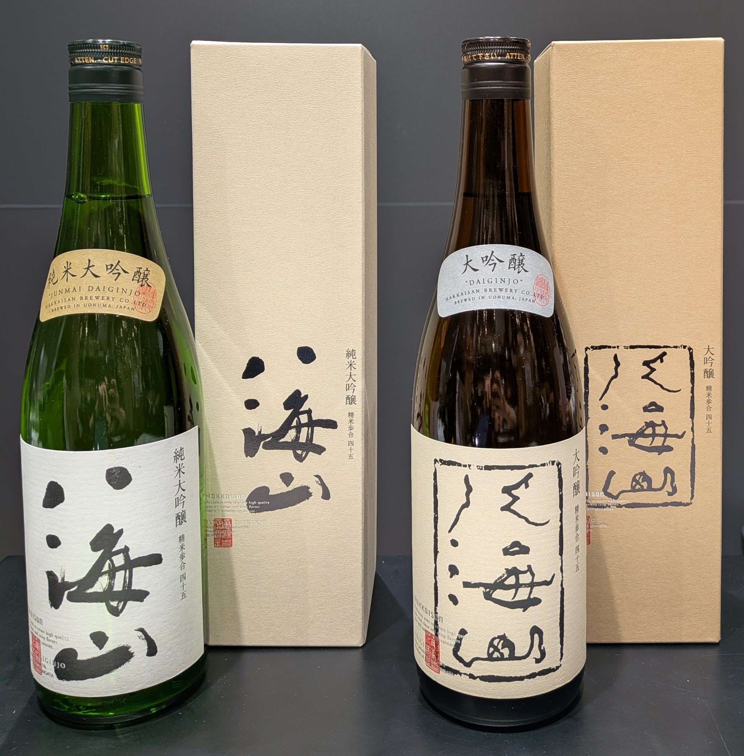 八海山』入荷しました！｜こととや｜ショップニュース | 【トリエ京王