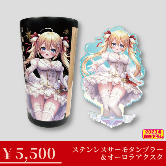 Fine-Art's Design TRINITY / 【C103】三つ葉ちょこ