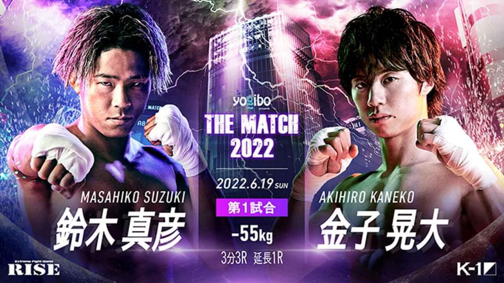 THE MATCH 2022全試合の感想。最高の試合の数々で約9時間があっという
