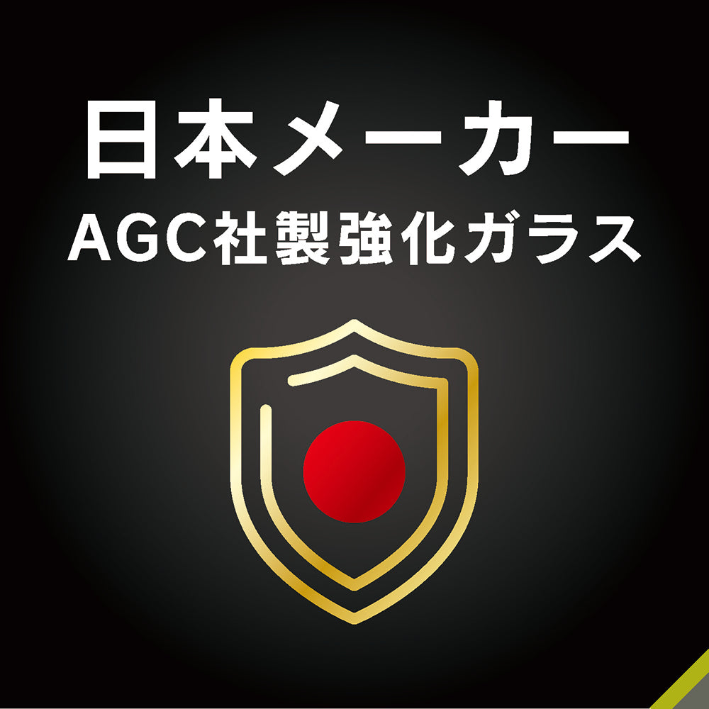 for Pixel [FLEX 3D] のぞき見防止 複合フレームガラス