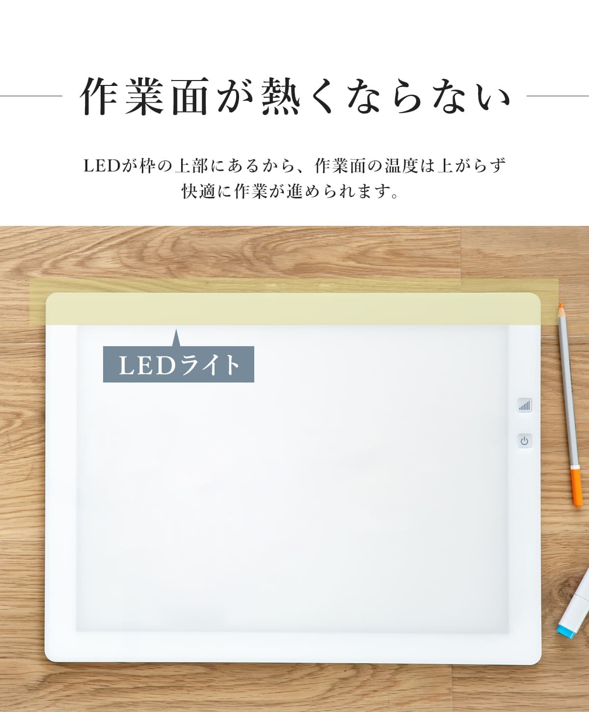 トライテック トレース台 トレビュアー B4 7段階調光 ledトレース台