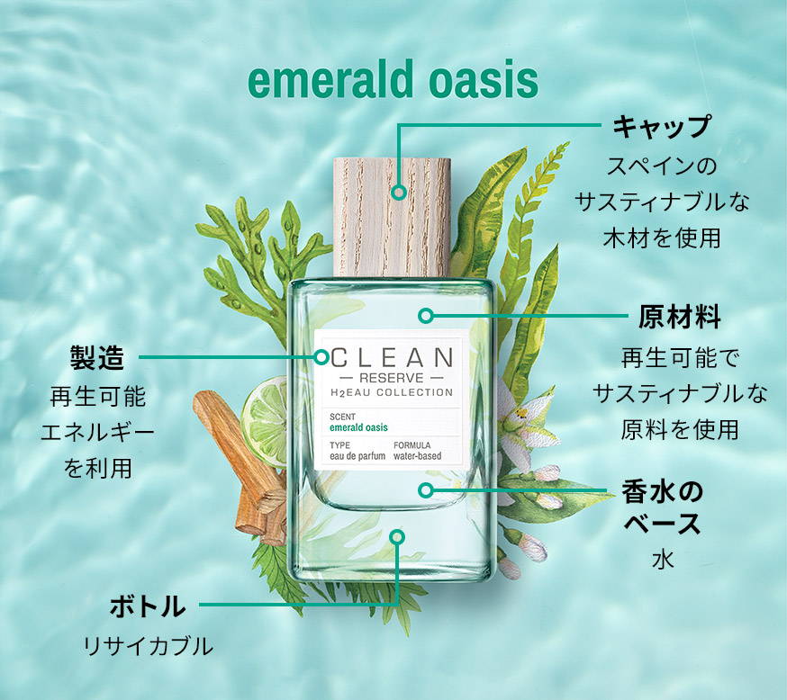 EmeraldOasis_sp.jpg