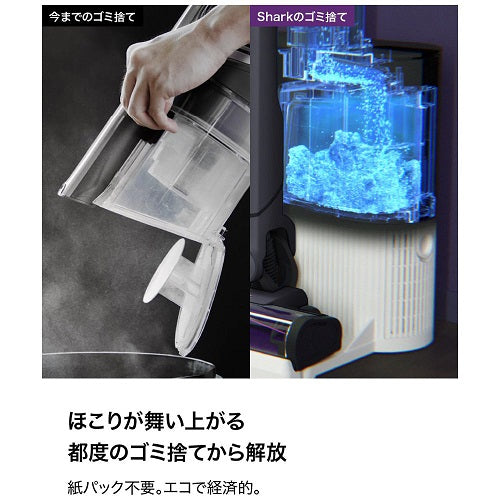シャーク】スティッククリーナーEVOPOWER SYSTEM NEO II
