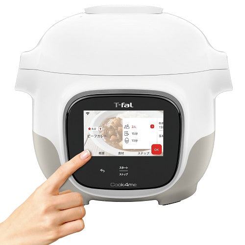 ティファール】クックフォーミータッチ