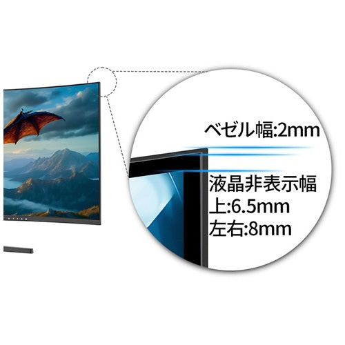 JAPANNEXT】ゲーミングモニター 34V/ワイド/曲面型