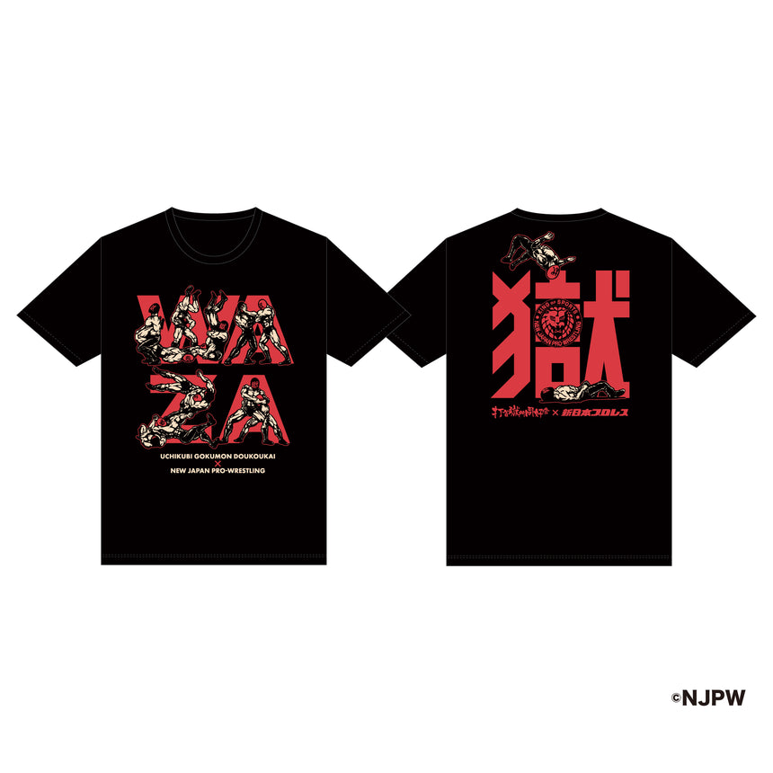 新日本プロレス×打首獄門同好会コラボ WAZA Tシャツ ブラック – 打首