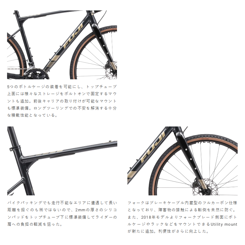 ウエムラサイクルパーツインターネット店 / FUJI (フジ) JARI 1.5