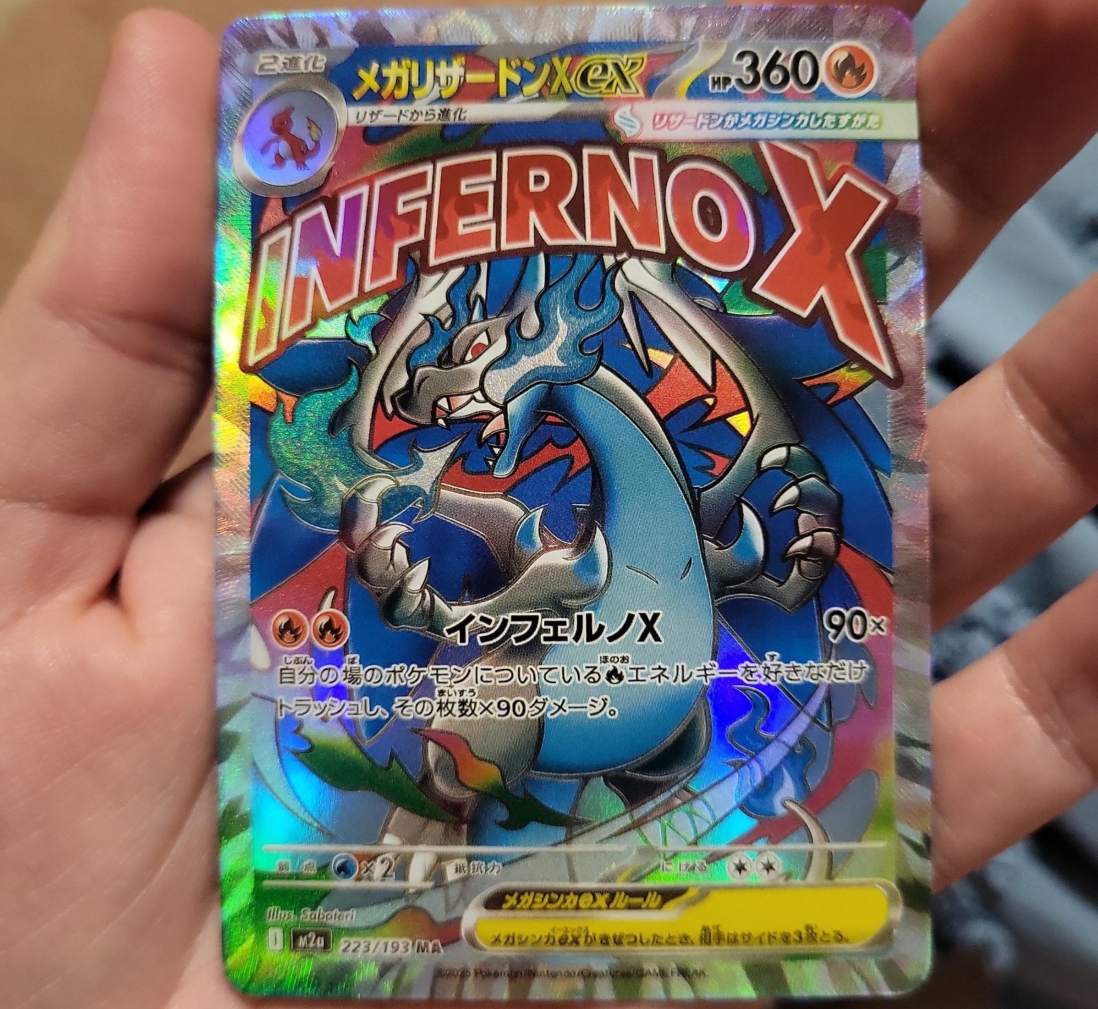 Pokemon PROXY Mega Charizard X ex m2a 223/193 | Mercari