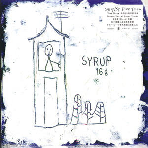 商品一覧 | UKFC ONLINE SHOPsyrup16g | UKFC ONLINE SHOP