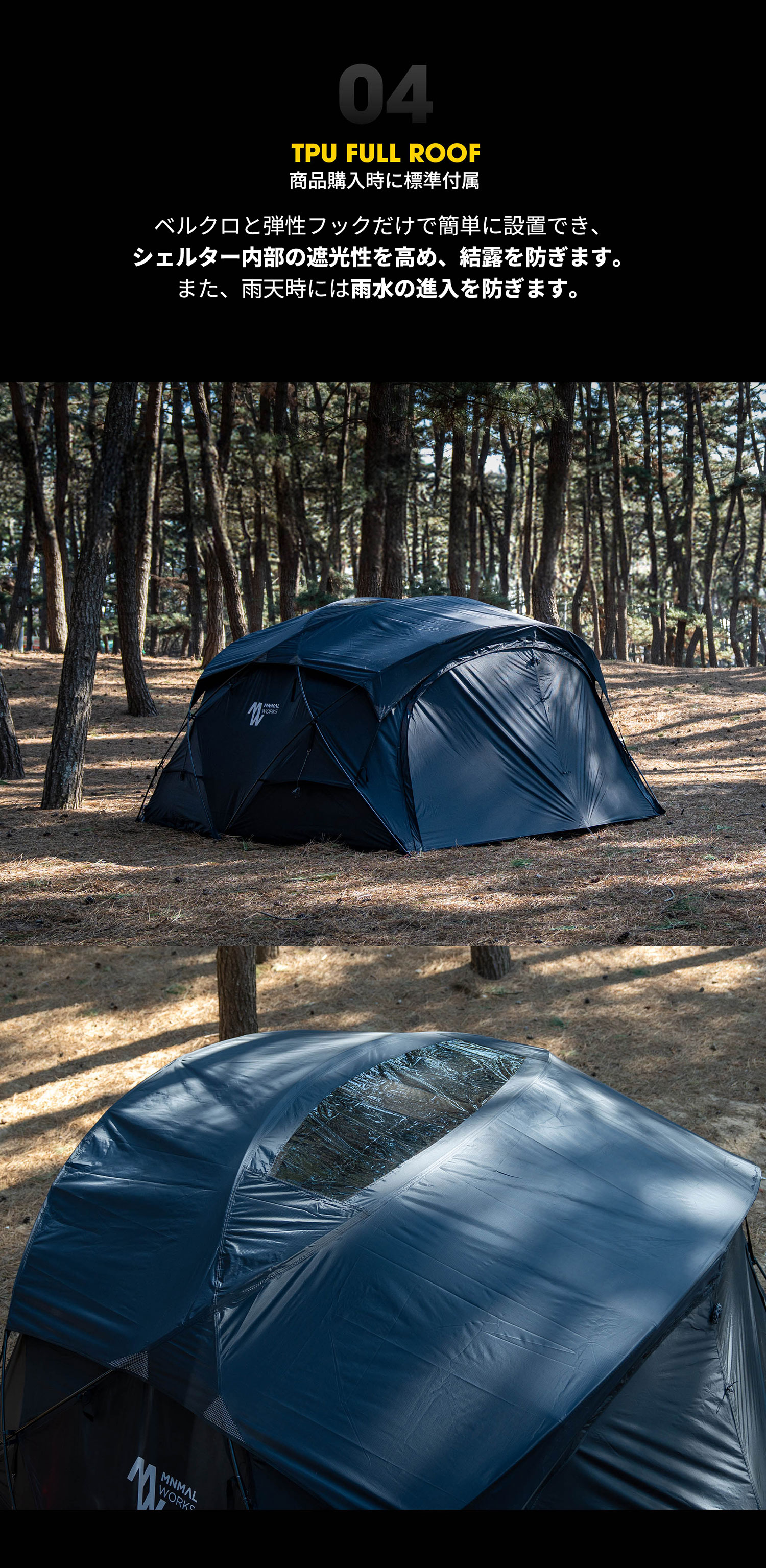 MINIMAL WORKS （ミニマルワークス） SHELTER G 2025(Dyneema) Black