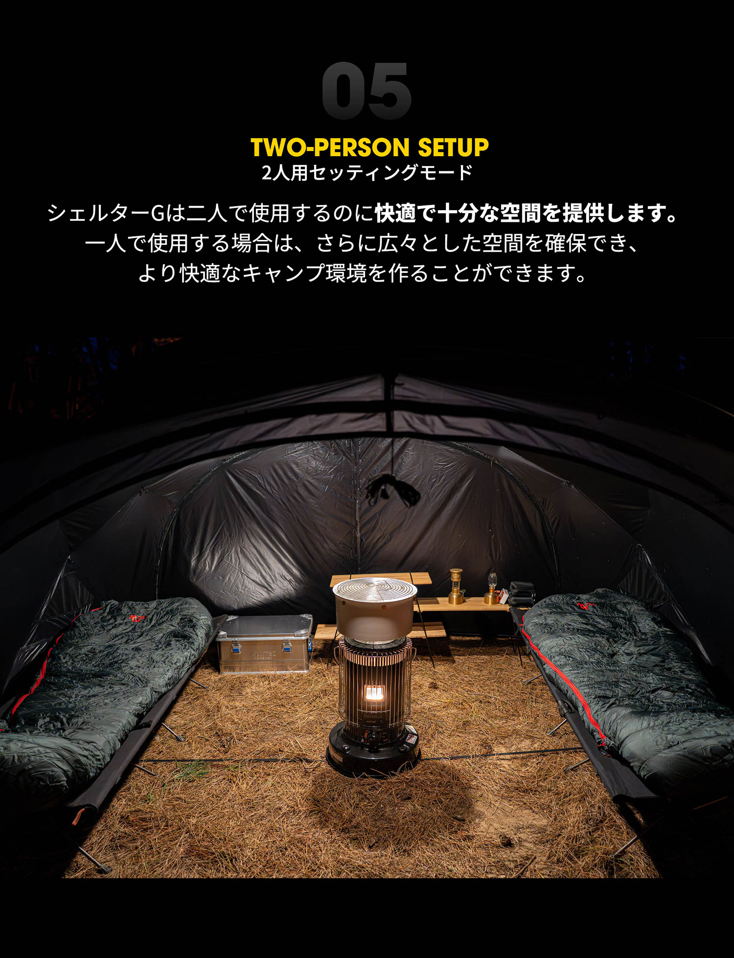 MINIMAL WORKS （ミニマルワークス） SHELTER G 2025(Dyneema) Black