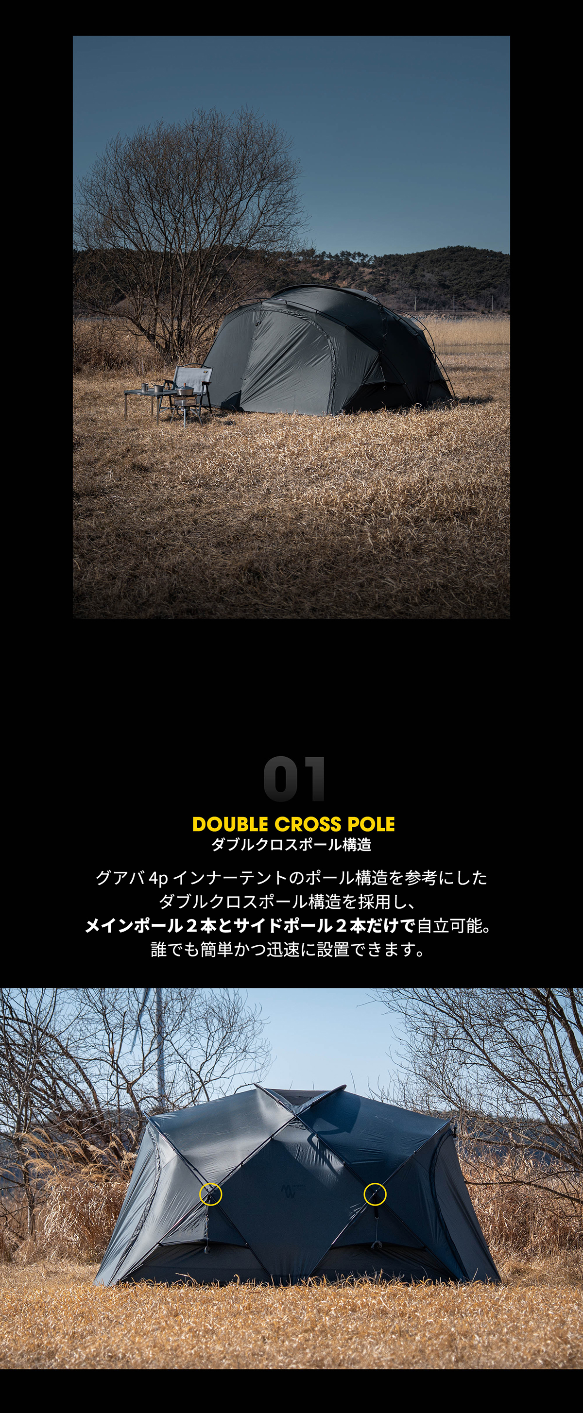 MINIMAL WORKS （ミニマルワークス） SHELTER G 2025(Dyneema