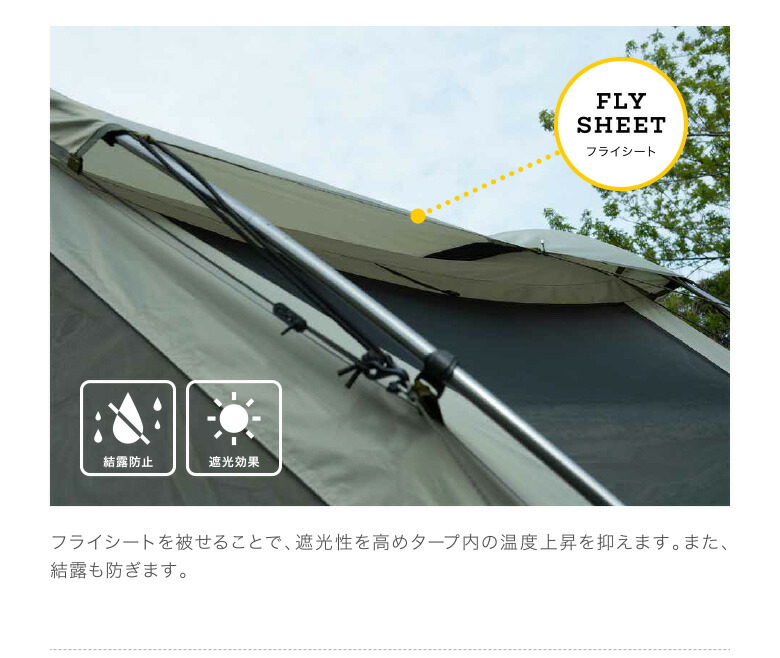 鎌倉天幕 スクリーンタープ P-4 ナショナルジオグラフィック (National