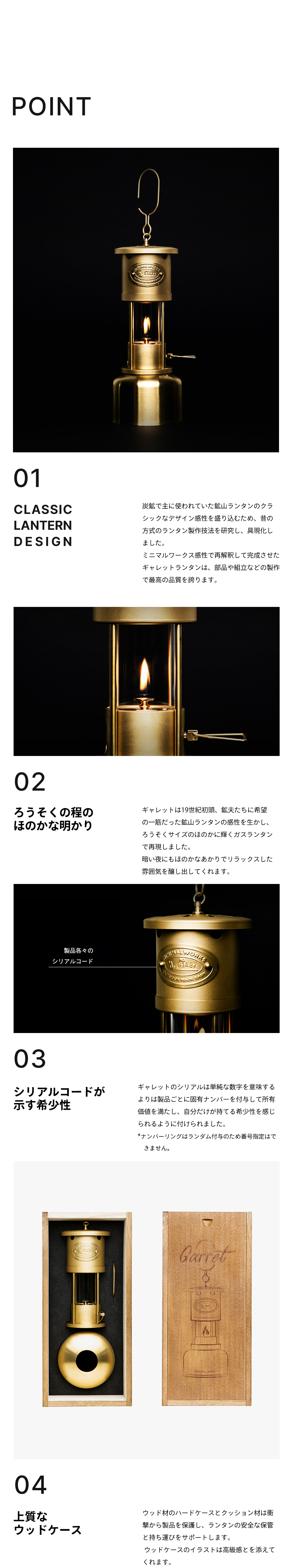 MINIMAL WORKS (ミニマルワークス) Garret Lantern ギャレットランタン