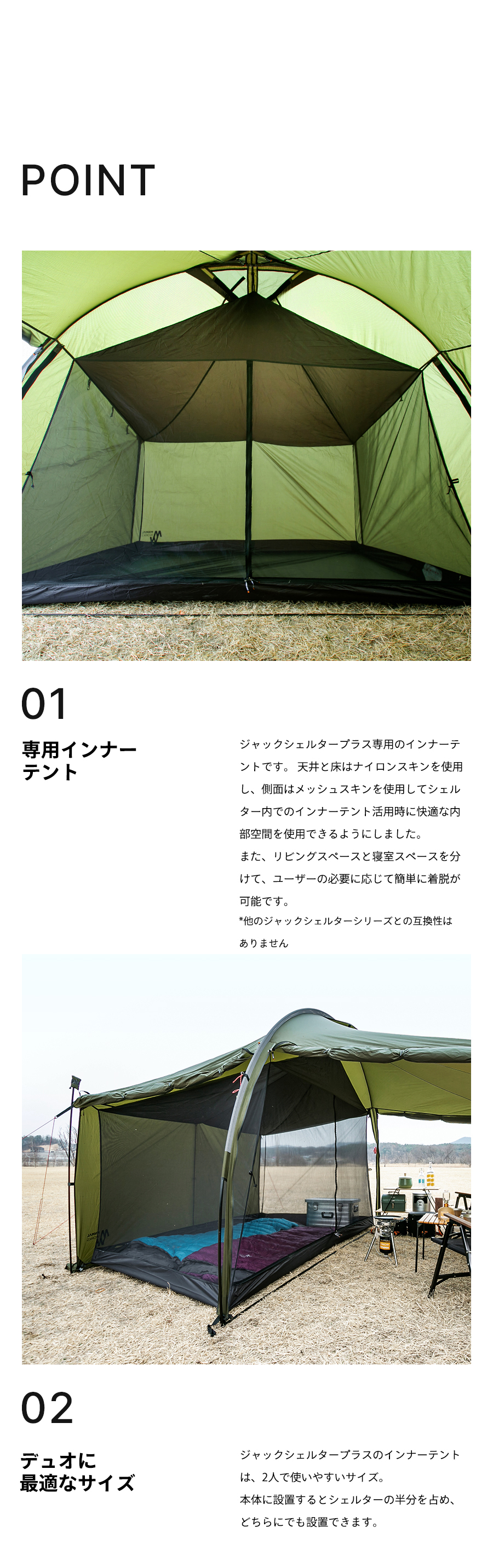 MINIMAL WORKS (ミニマルワークス)JACK SHELTER PLUS INNER TENT