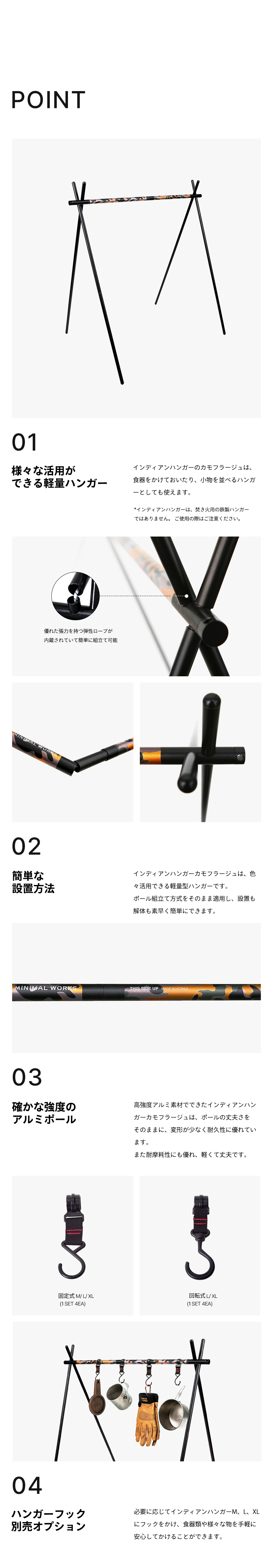 MINIMAL WORKS (ミニマルワークス)INDIAN HANGER CAMOUFLAGE XL