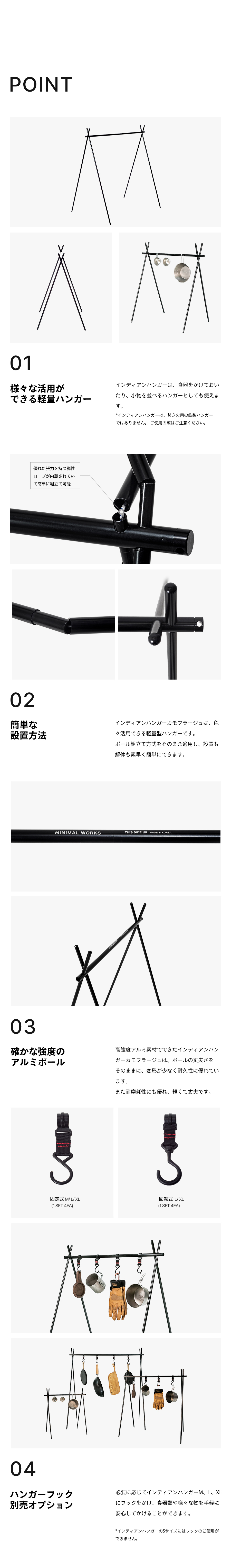 MINIMAL WORKS (ミニマルワークス)INDIAN HANGER M / インディアン