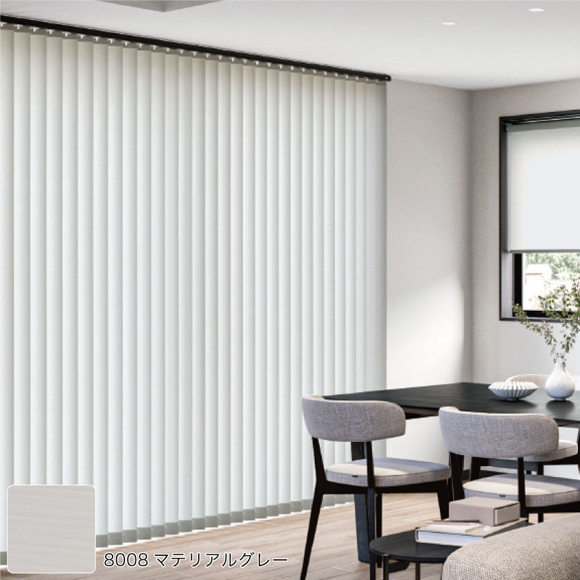 バーチカルブラインド/プロ仕様・非遮光003 – ブラインド・オーダー
