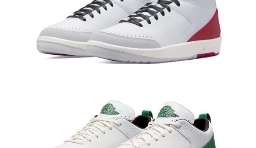 Nina Chanel Abney × Nike Wmns Air Jordan 2 SEが国内7月8日に発売