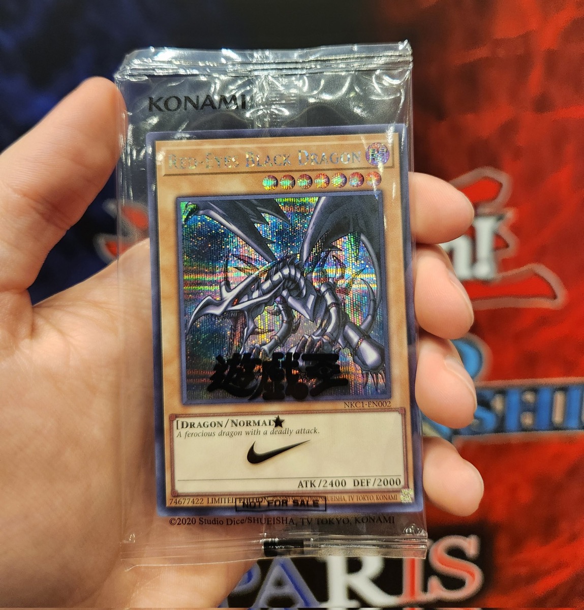 遊戯王 x Nike『真紅眼の黒竜（レッドアイズ・ブラックドラゴン）』の