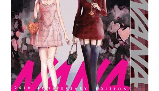 Vivienne Westwood x 漫画『NANA』連載25周年記念コラボコミックスが