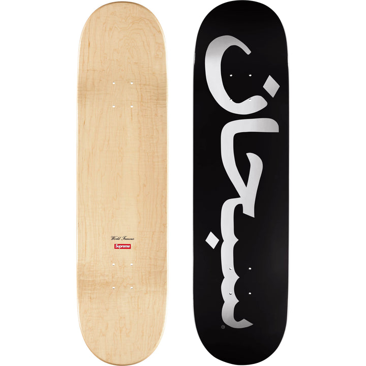 Arabic Logo Skateboard - Shop - Supreme