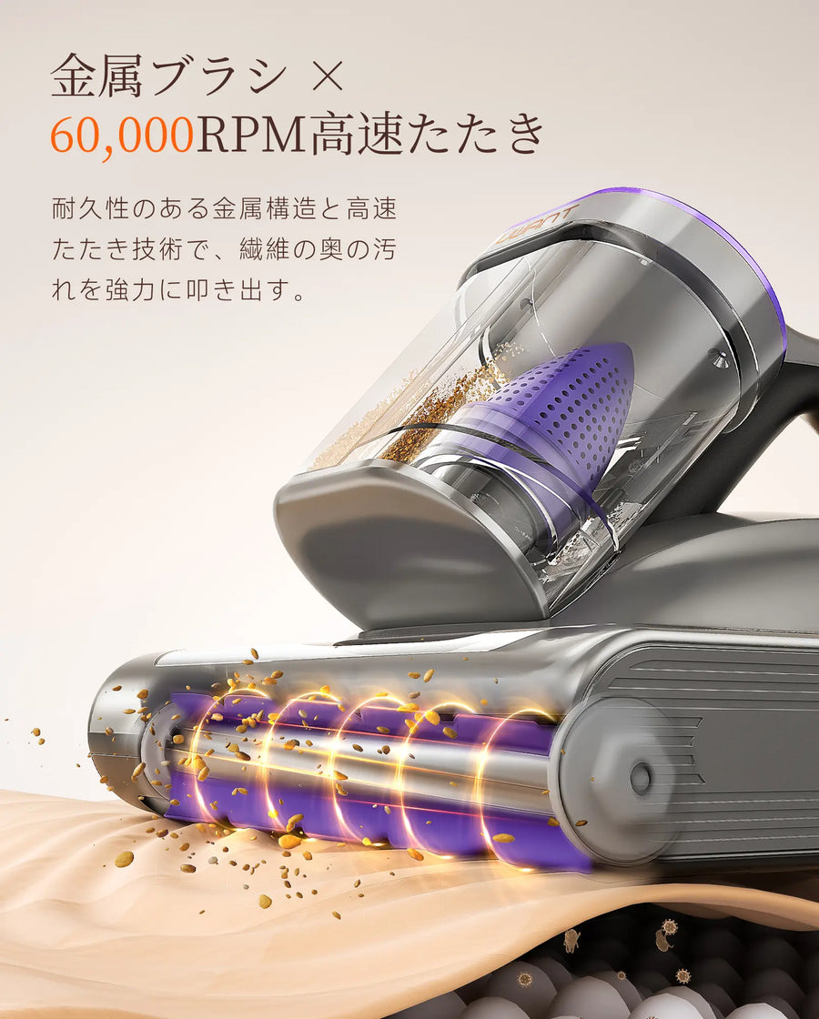 UWANT M600 布団クリーナー｜18KPa強力吸引 UV除菌 65℃温風乾燥 ダブル