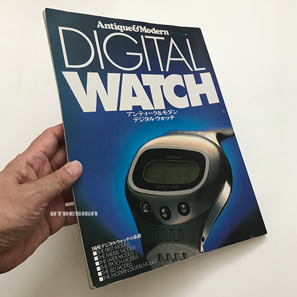 昔出版したAntique & Modern DIGITAL WATCHについて | UTDESIGN