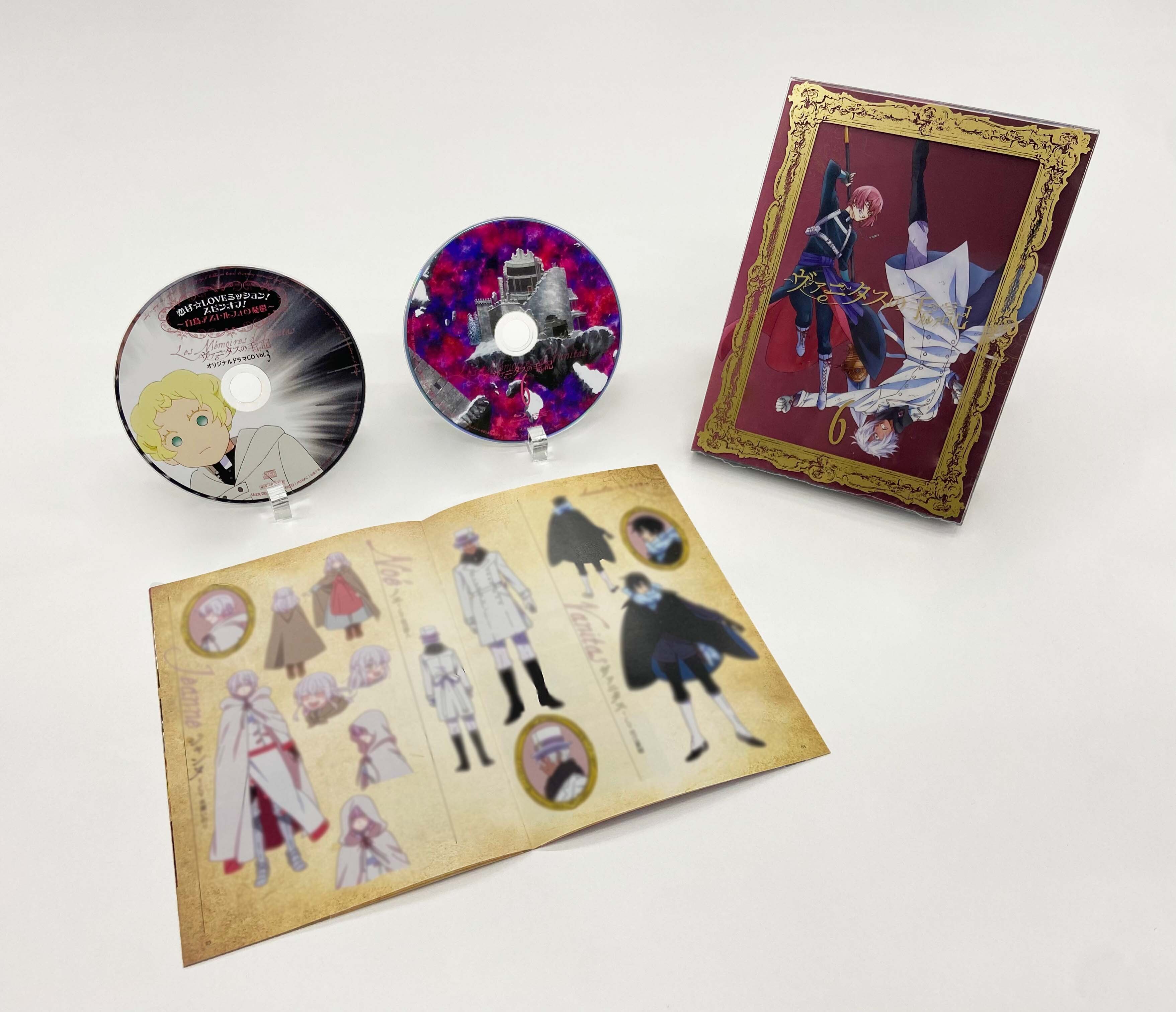 Blu-ray/DVD/CD | TVアニメ「ヴァニタスの手記」公式サイト