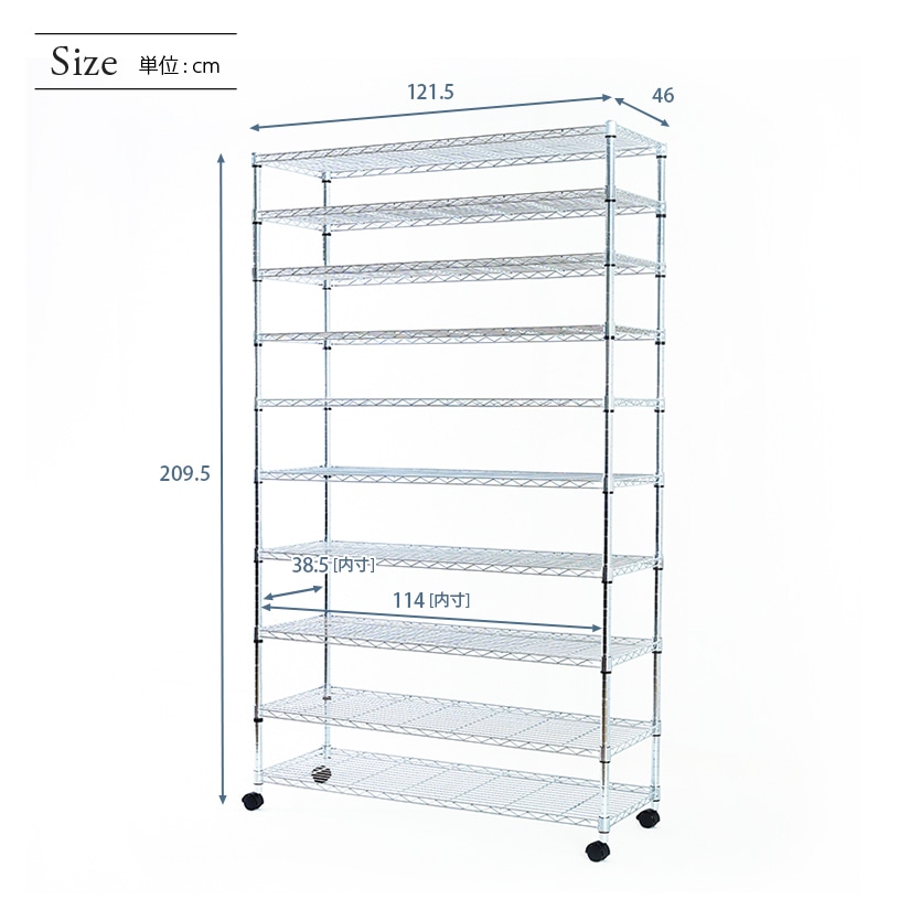 予約販売(3月上旬出荷予定) スチールラック ルミナス ラック 送料無料