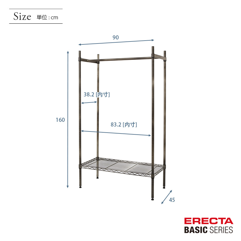 エレクター ベーシックシリーズ ヴィンテージエディション ハンガー