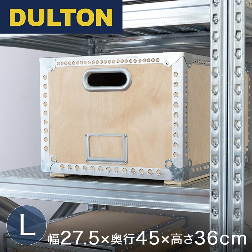 DULTON ダルトン ウッドボックスL 収納ボックス 木製 整理 収納
