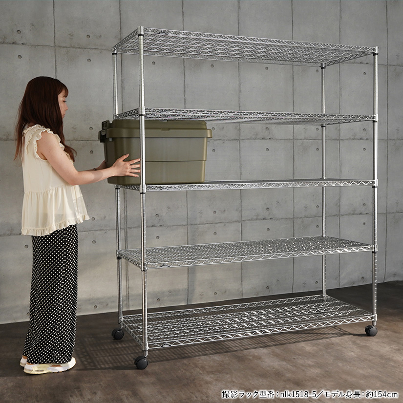 25mm] 幅150 5段 (幅152×奥行46×高さ179.5cm) ルミナススチールラック