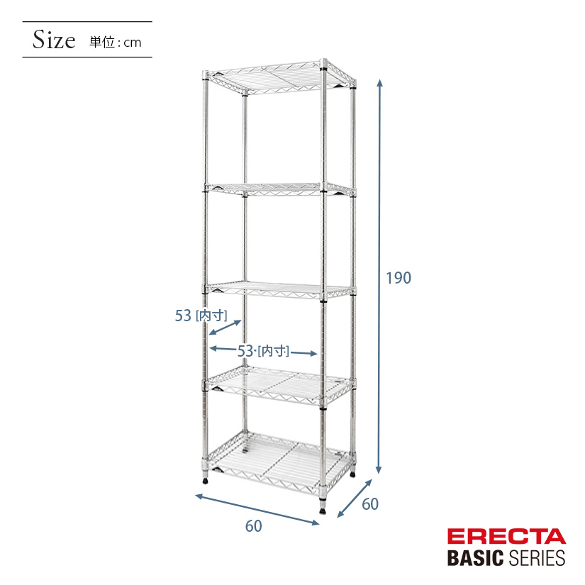ベーシックシリーズ エレクター ベーシック フリーラック クローム 幅