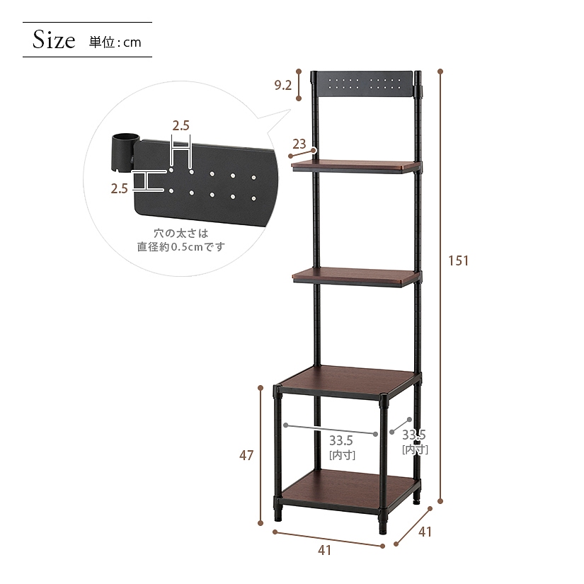 週末限定10%OFF】 ルミナスノワール 壁面収納ラック幅40 奥行40 高さ