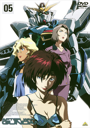 ガンダムDVDクロニクル「機動新世紀ガンダムX」