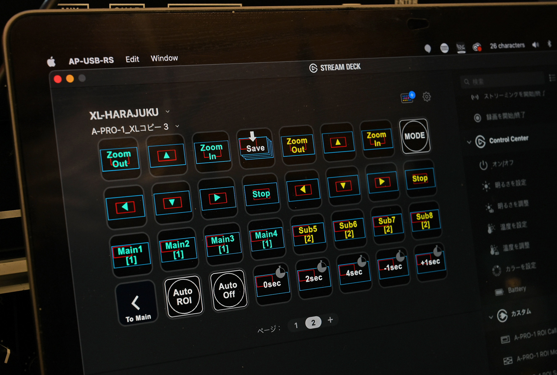 ATVの4K AVミキサー「A-PRO-1」の切り出し（ROI）機能を見せてもらった