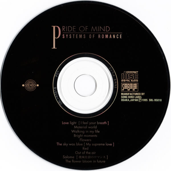 SYSTEMS OF ROMANCE - PRIDE OF MIND | vkgy (ブイケージ)