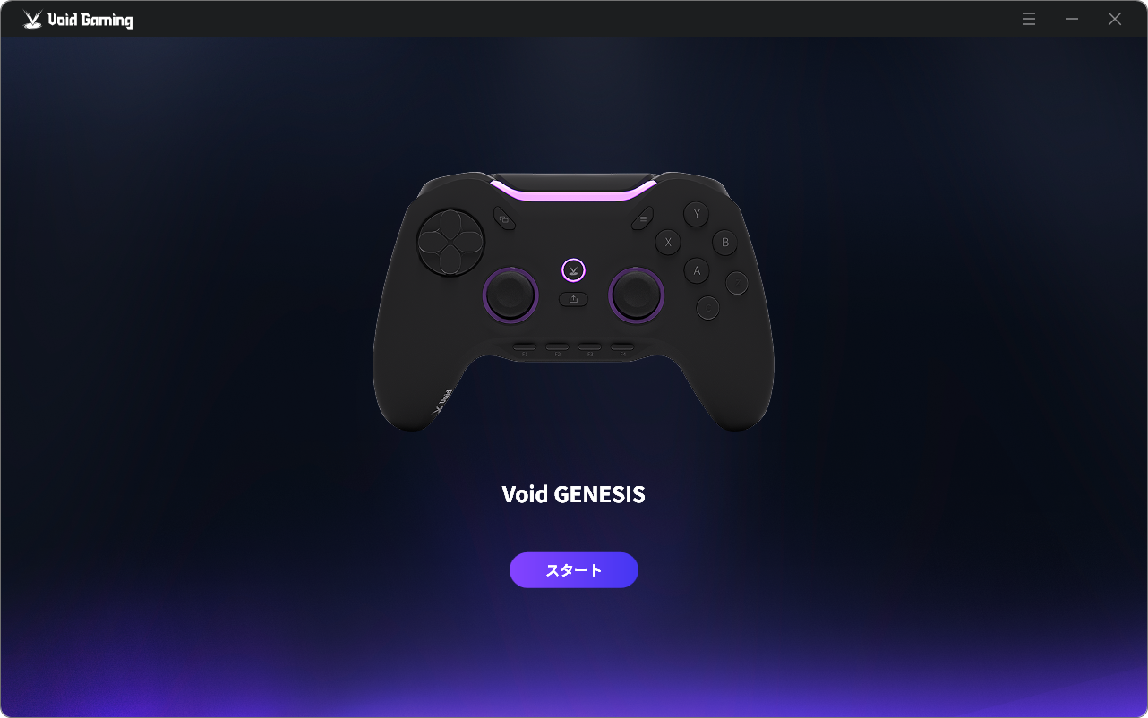 GENESIS マニュアル・アプリケーション – Void Gaming