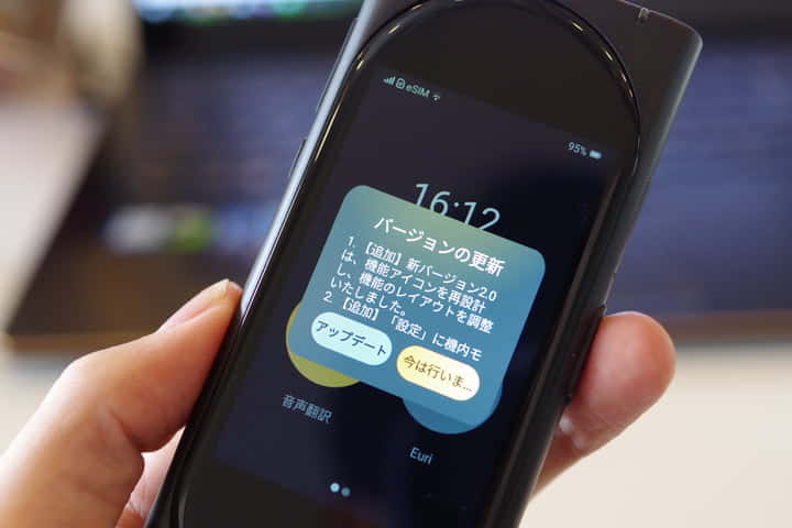 海外旅行に持っていきたい翻訳機『Langogo』｜製品レビュー ｜ VOLTECHNO