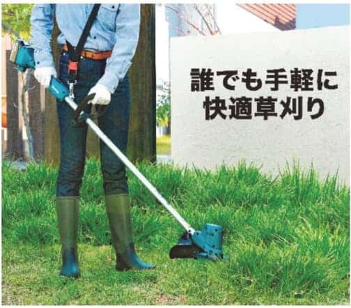 マキタ MUR194D 充電式草刈機を発売、家庭向け充電式草刈機の新