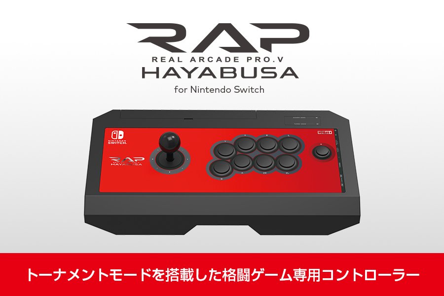 HORI Nintendo Switch Real Arcade Pro V Hayabusa Fight Stick Review