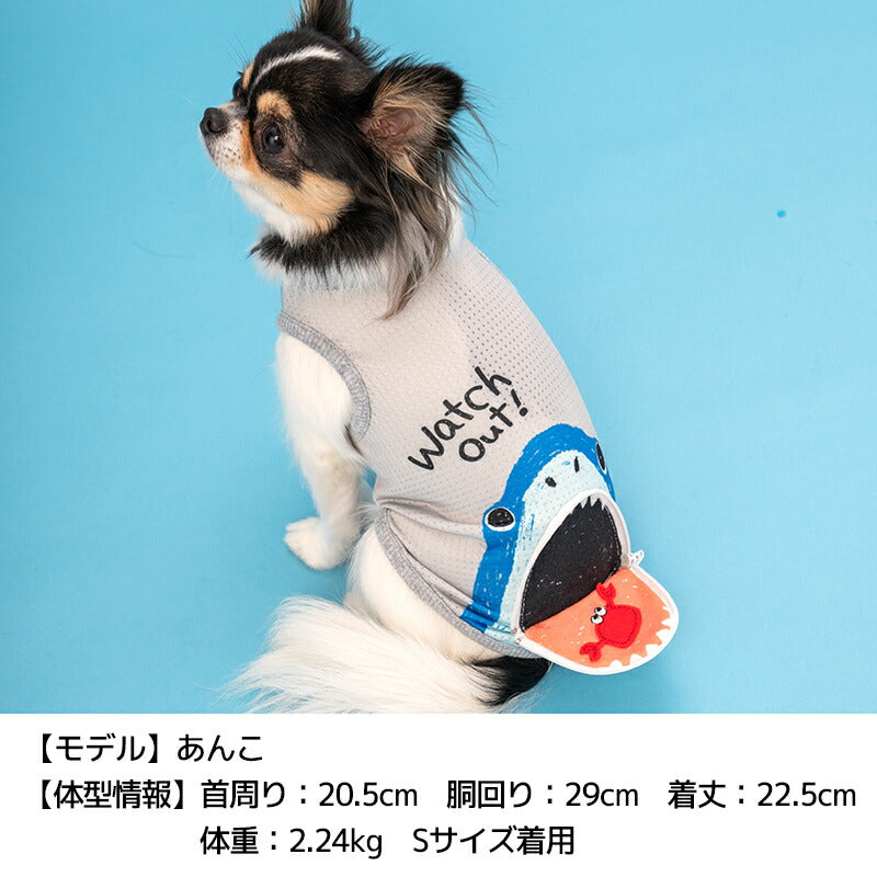 シャークポケットタンク S/M/L/XL Dulce-ドゥルチェ- 犬服 ドッグ