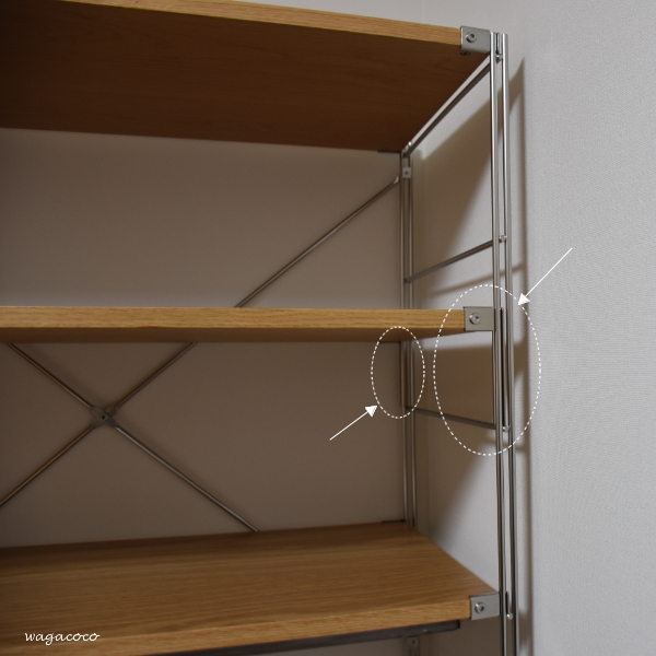 無印ユニットシェルフを組み立てました◇自転車部屋つくり1 | わが家