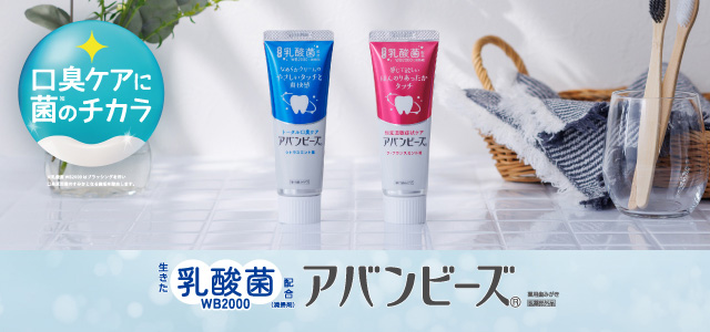 ネットショップわかもと