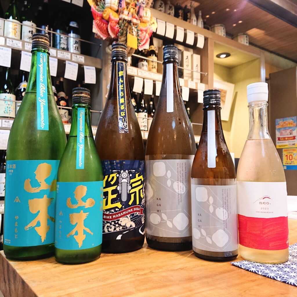 晩秋の限定酒！「山本 ターコイズブルー」「山本 バイク正宗」「花芽実