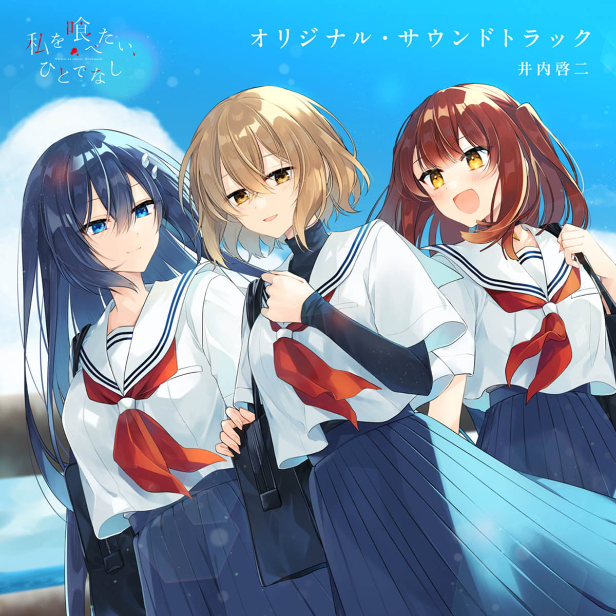 Original Sound Track - MUSIC｜TVアニメ「私を喰べたい、ひとでなし