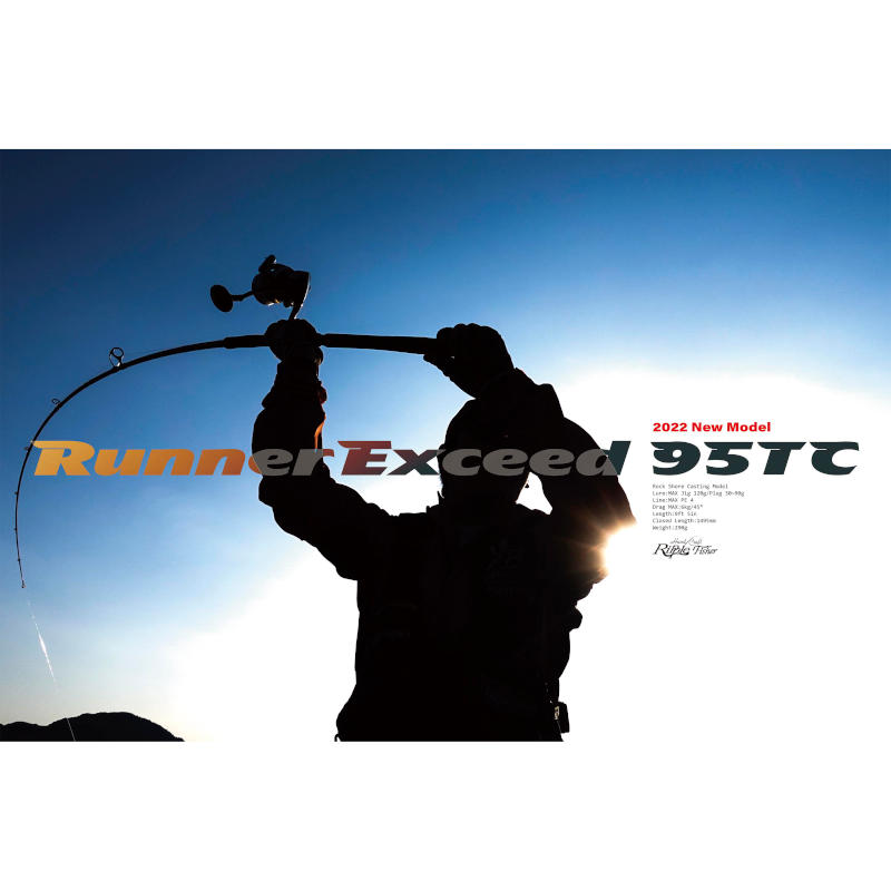 RIPPLE FISHER RUNNER EXCEED 95TC FISHING ROD - RIPPLE FISHER