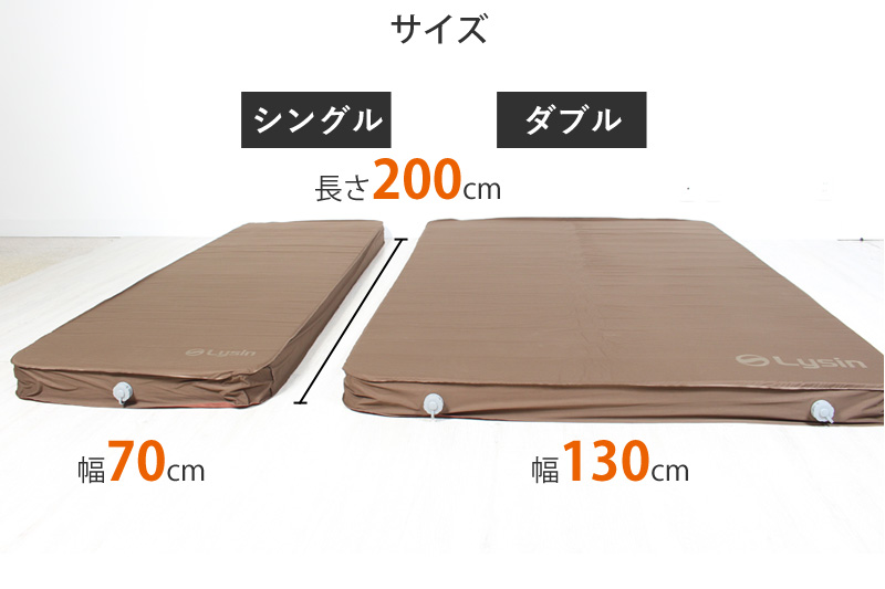 ライシン 】厚さ10cmのインフレーターマット 使ってみた!