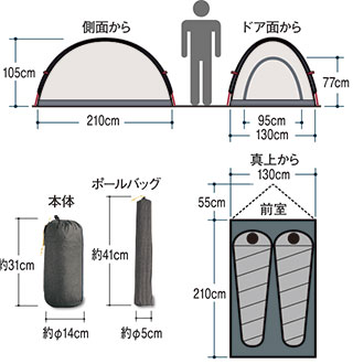 ステラリッジ テント2 フライシート｜モンベル